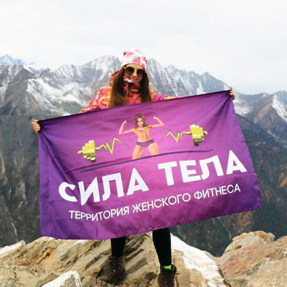 заказать флаг в иркутске